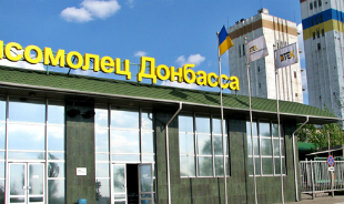ДТЭК «Комсомолец Донбасса». Купить и продать уголь, цена