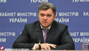 ГП "Уголь Украины" и его ликвидация.