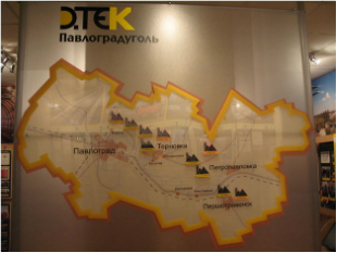 ДТЭК Павлоградуголь: продажа и покупка угля